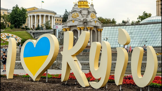 Sign of I Love Kyiv